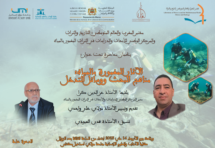 Archéologie subaquatique : Approches de recherche et méthodes d’intervention